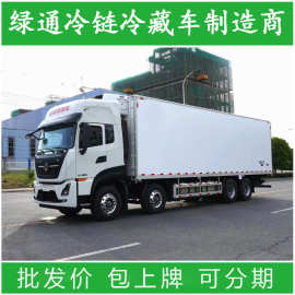 河北冷藏車