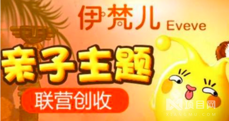 為什么加盟麥咭夢工廠親子攝影？廣播電視節目制作的獨特魅力